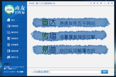 巨野菏泽网站建设,菏泽网络推广--专家力荐质量好的菏泽网站建_菏泽网站建设网站网络_菏泽网络公司_菏泽市艺客网络 - 商国互联网
