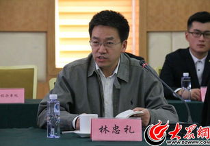 林忠礼总经理在大众网菏泽站成立五周年座谈会上讲话