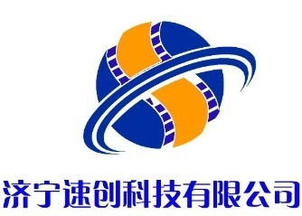 菏泽网站建设/济宁速创供/济宁群发信息/菏泽网站建设_全球机械网
