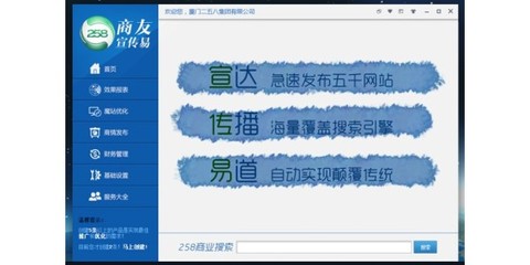 菏泽菏泽网站建设网站网络推广行情价格:定陶菏泽网站建设