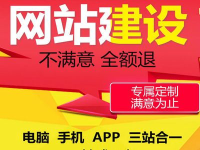 德阳网站建设公司