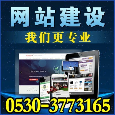 菏泽家政网站建设,菏泽保洁网站制作设计,菏泽搬家网页设计制作