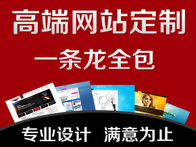 菏泽网页制作|菏泽网页设计|菏泽网站建设公司