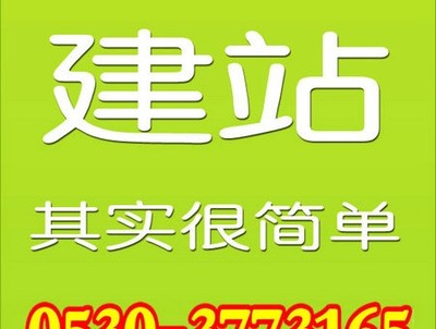菏泽购物网站建设,菏泽购物网站制作设计,菏泽商城网页设计制作