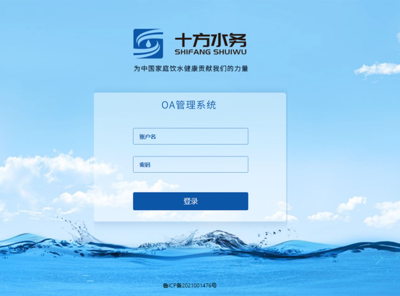 菏泽网站制作|菏泽网站建设|微信小程序开发|微信公众号开发|菏泽网络公司