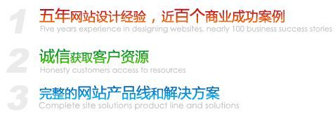 菏泽网站建设