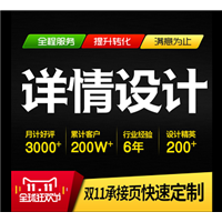 &菏泽巨野网站建设咨询电话是多少?