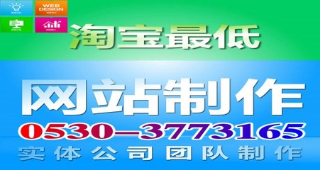 菏泽曹县网站建设,曹县做网站网络公司,曹县网站关键词优化