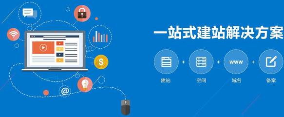 菏泽 网站建设 菏泽公司 菏泽中迅