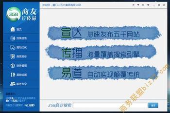专家力荐菏泽网站建设网站网络推广项目 菏泽网站建设,菏泽网络推广