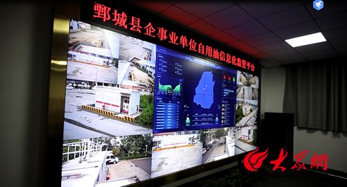 中民网联 互联网 助力成品油监管进入 云时代